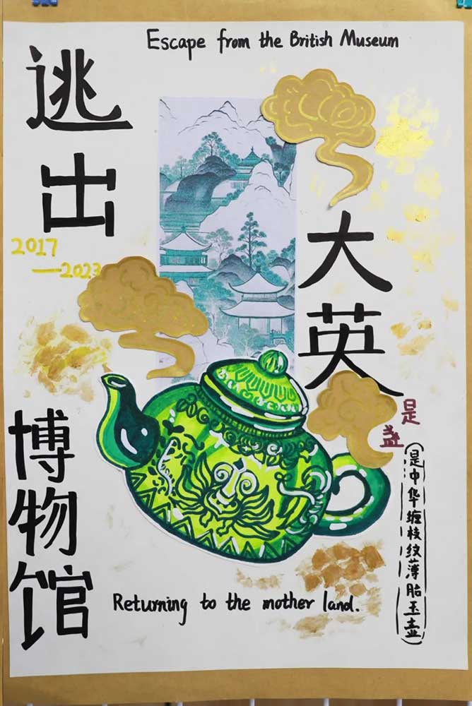 揮毫潑墨展風采 妙筆生輝綻芳華丨私立一中美術(shù)學科優(yōu)秀作業(yè)展