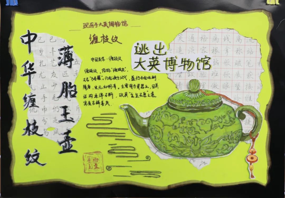 揮毫潑墨展風采 妙筆生輝綻芳華丨私立一中美術(shù)學科優(yōu)秀作業(yè)展