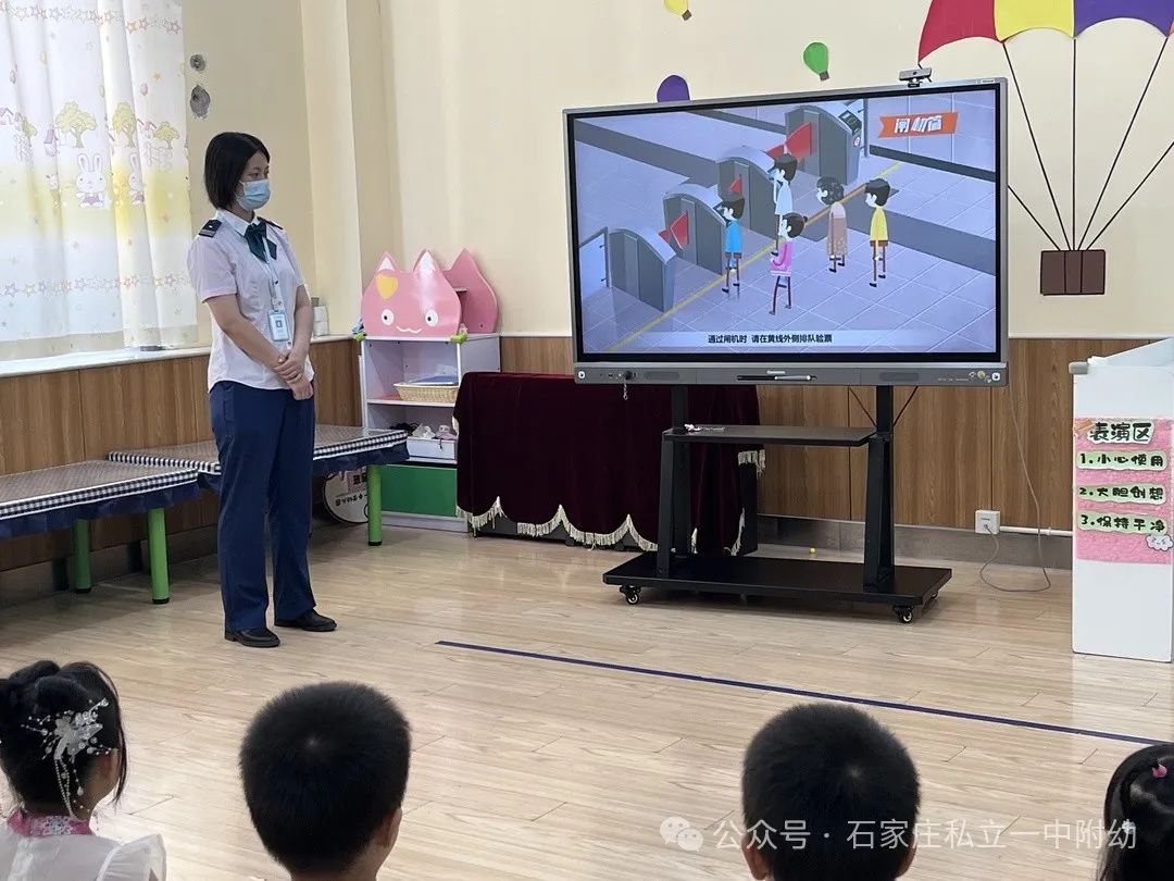 【地鐵安全】地鐵安全進(jìn)校園，文明乘車伴成長