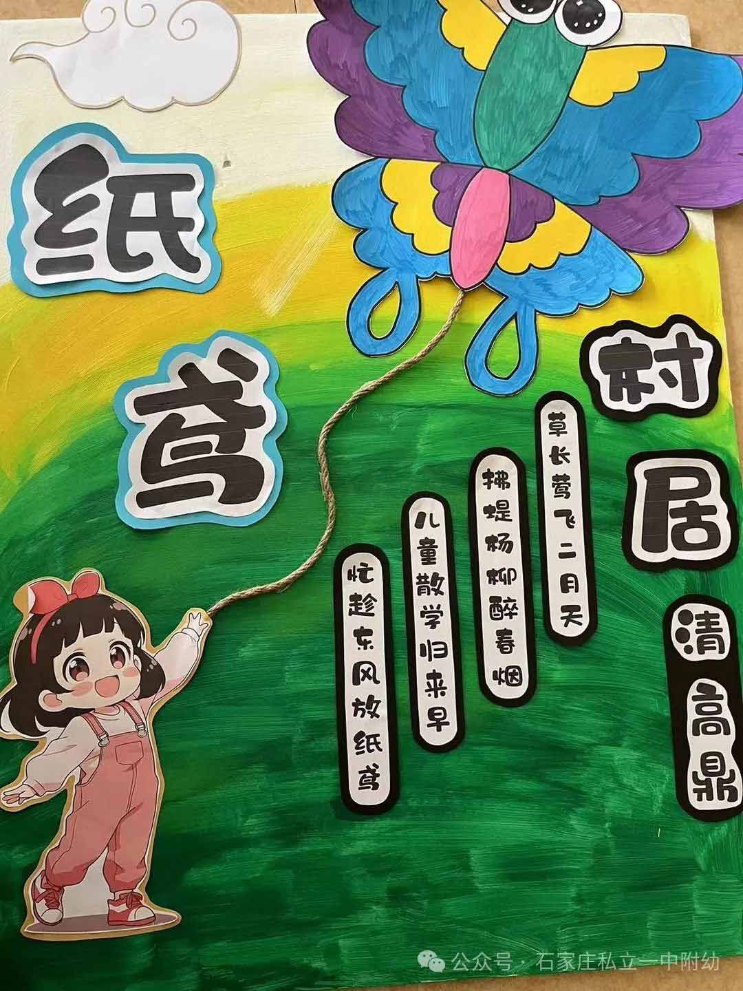 【六一】中華上下五千年，立寶傳統(tǒng)文化節(jié)