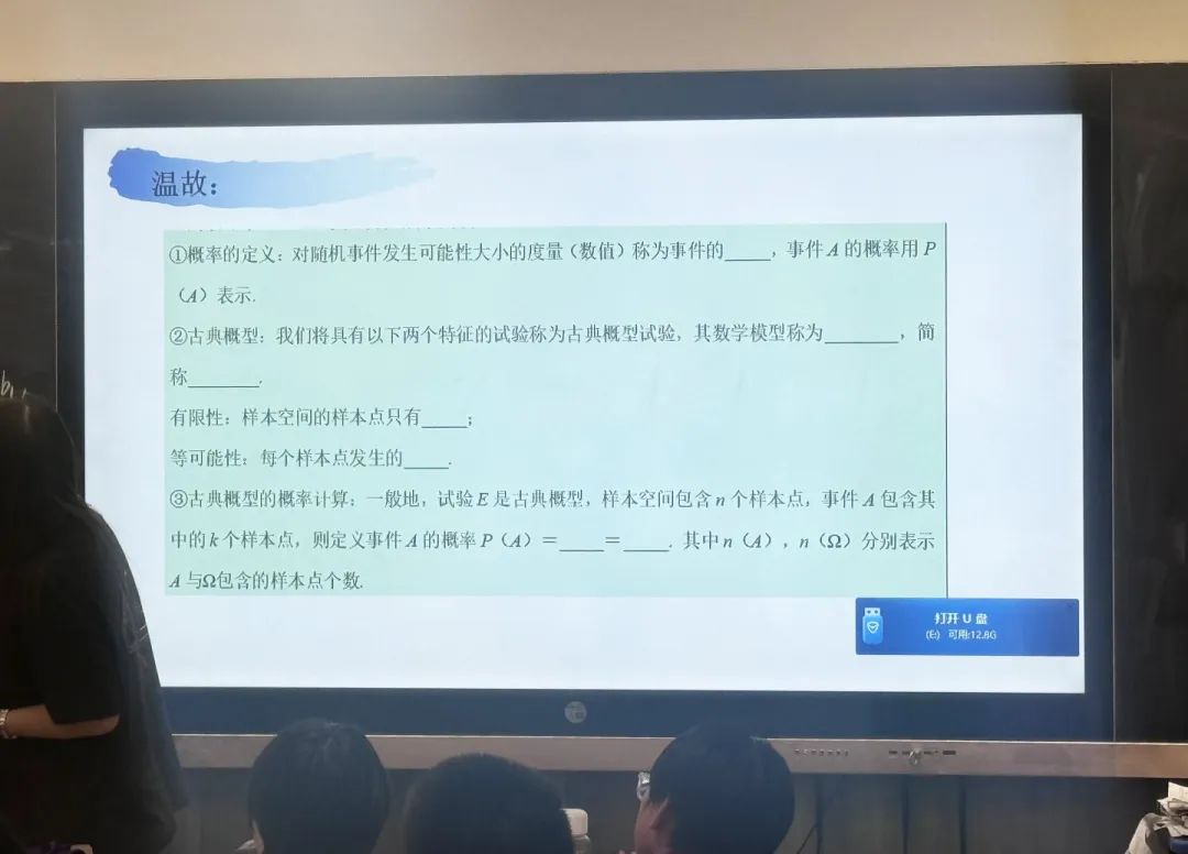 篤實好學(xué)丨學(xué)會溫故 收獲新知