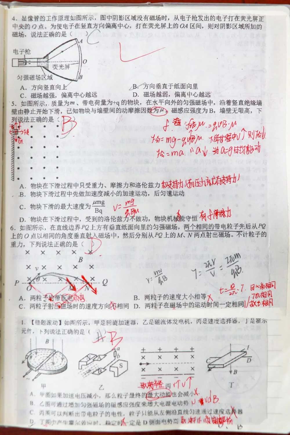 培養(yǎng)好習(xí)慣 逐夢新未來丨新學(xué)期從好習(xí)慣開始